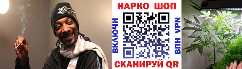 Где продают наркотики Старая Купавна ГАШ Alpha PVP МЕФ Бошки Шишки