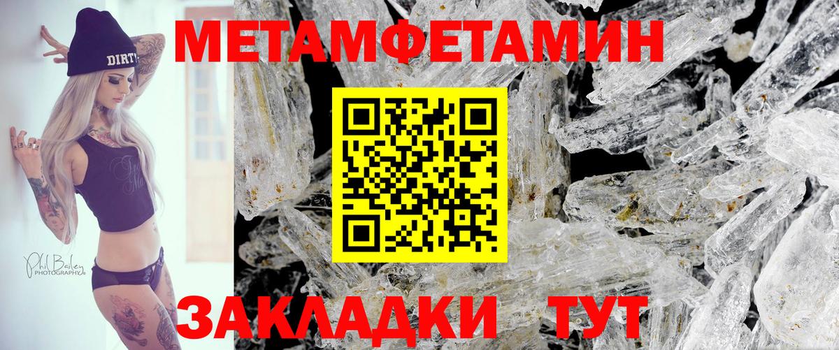 Amphetamine VHQ  Вход с VPN  Амфетамин  Старая Купавна 