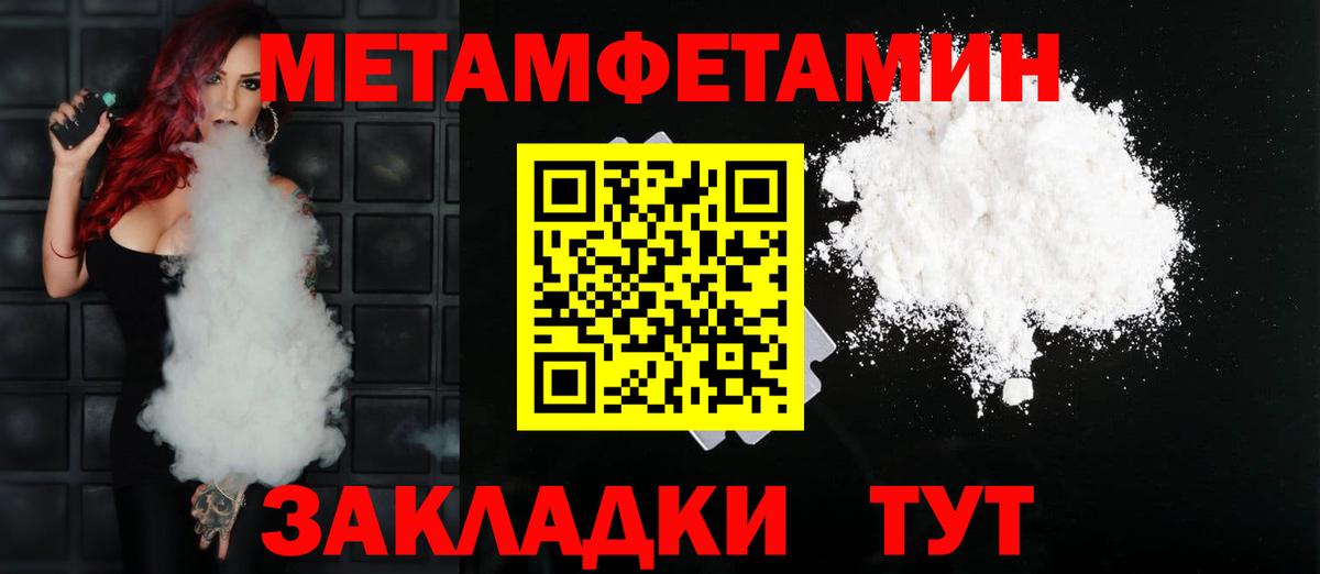 АМФ 98% Старая Купавна