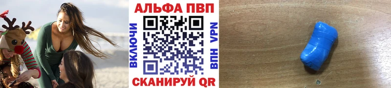 А ПВП VHQ  Старая Купавна 