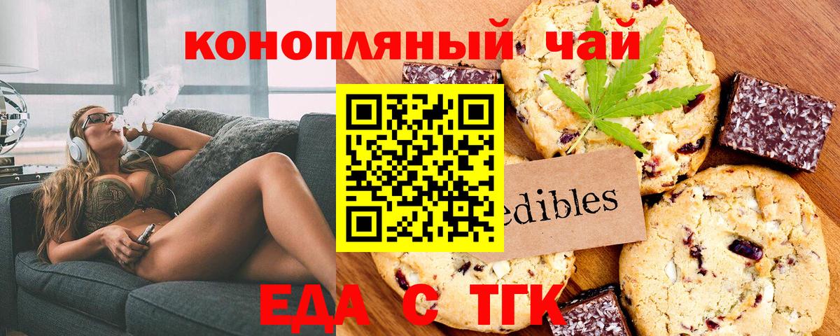 Старая Купавна  Canna-Cookies марихуана  Вход с VPN 