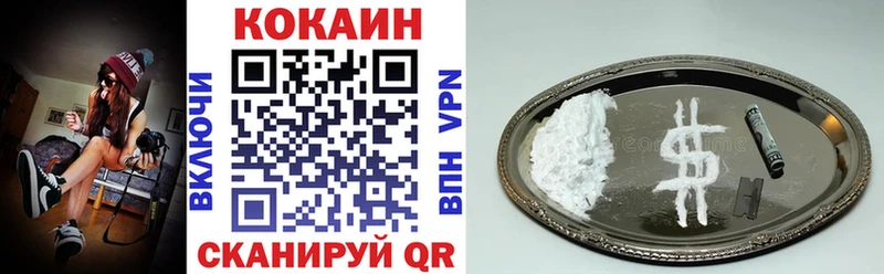 COCAIN VHQ Старая Купавна