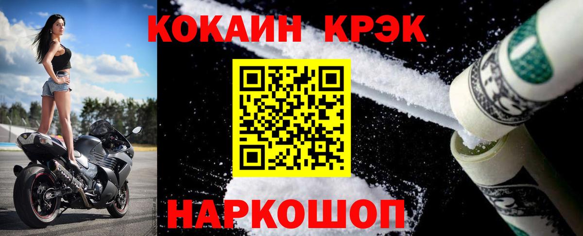 Cocaine Перу  Вход с VPN  Старая Купавна  Кокаин Боливия 