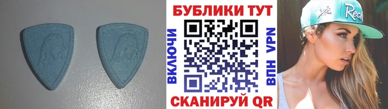 ЭКСТАЗИ XTC  Старая Купавна 