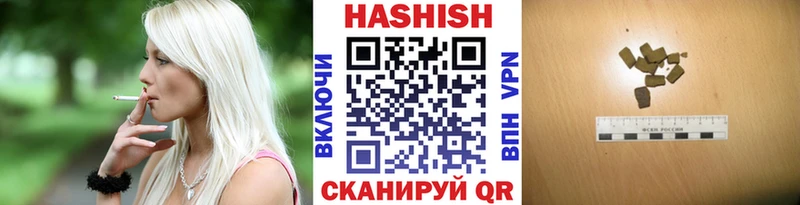 ссылка на мегу зеркало Старая Купавна ГАШИШ ice o lator наркотики