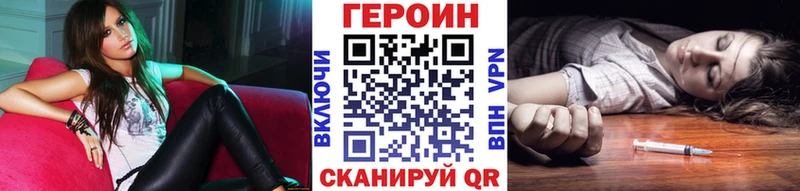 ГЕРОИН афганец  это состав  Старая Купавна 