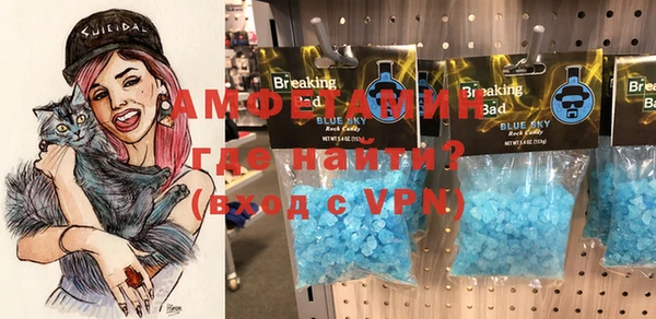 шишки Алексеевка