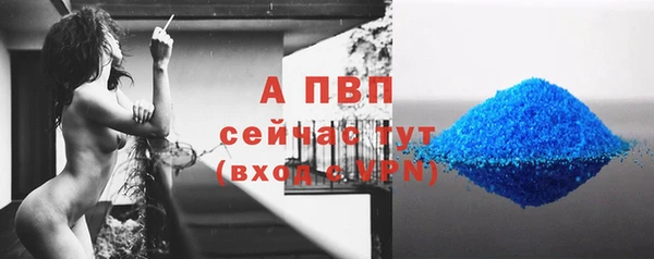 mdpv Алексин
