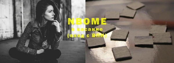 шишки Алексеевка
