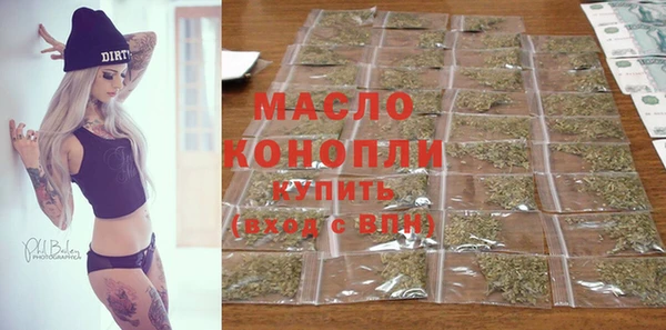 mdpv Алексин