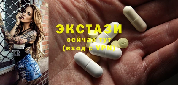 mdpv Алексин