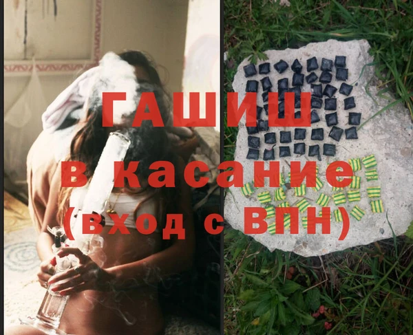 шишки Алексеевка