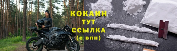 mdpv Алексин