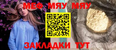 стаф Шахты