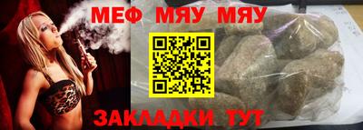 альфа пвп VHQ Шелехов