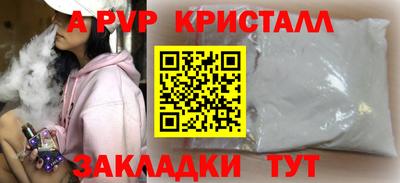 ешки Чапаевск