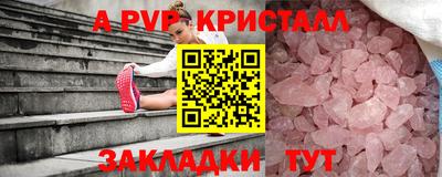 ешки Чапаевск