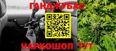 стаф Шахты