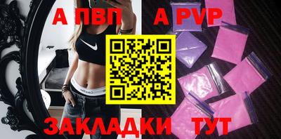 jwh Шебекино