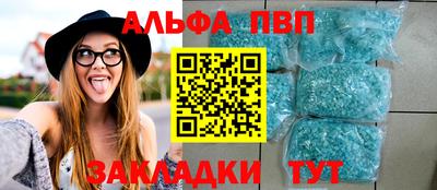 ешки Чапаевск