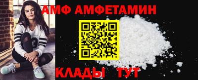 стаф Шахты