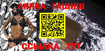 ешки Чапаевск