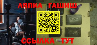 ешки Чапаевск