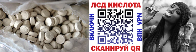 ЛСД экстази кислота  Старая Купавна 