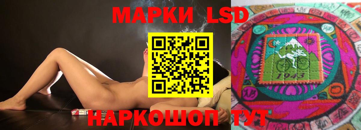 Лсд 25 экстази кислота Старая Купавна