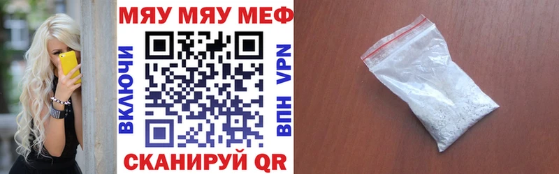 Меф кристаллы  Старая Купавна 