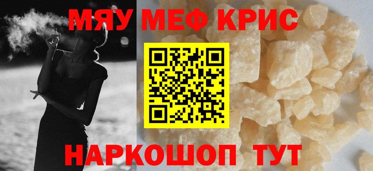 Старая Купавна  Канабис  Кокаин  Вход с VPN  Мефедрон кристаллы  ГАШ 