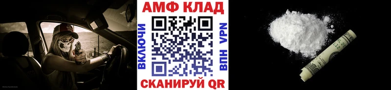 Первитин кристалл  Старая Купавна 