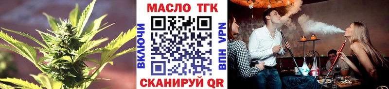 ТГК концентрат  цены   Старая Купавна 
